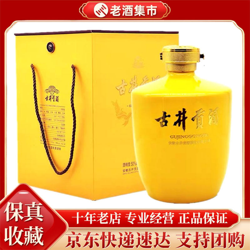 西凤酒45度华山论剑20年珍藏绵柔凤香型粮食酒低度白酒500mL单瓶评价