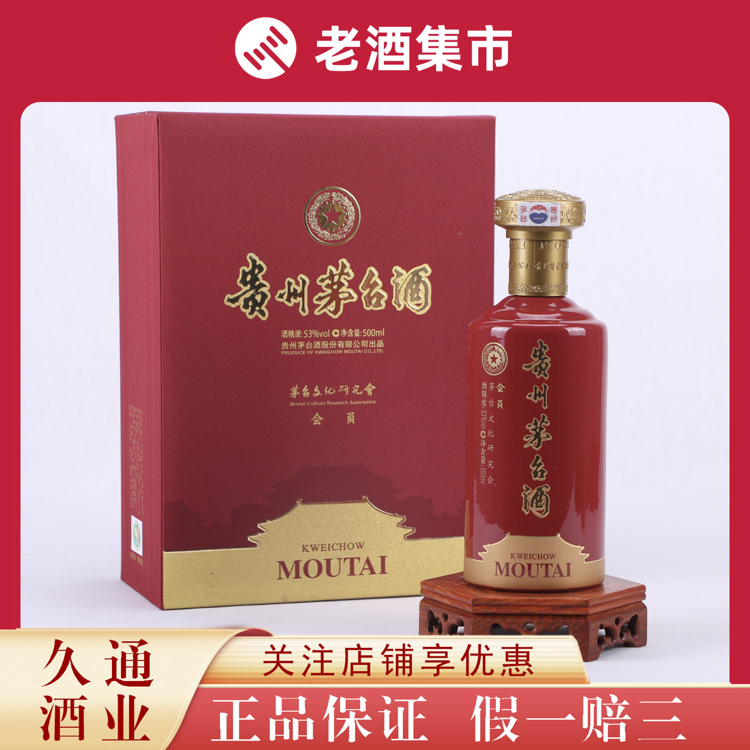 2025年散花飞天茅台贵州茅台酒53度500ml 1箱6瓶酱香型[鉴定YA]评价- 淘宝网