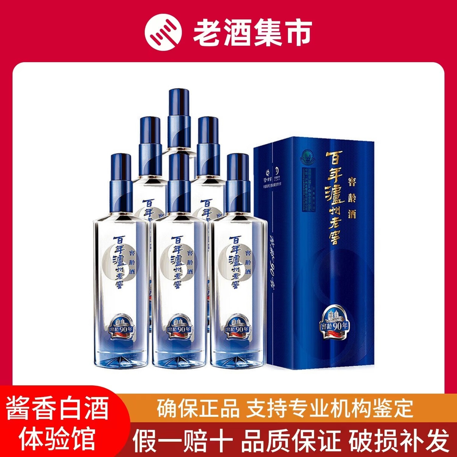 2021年份贵州习酒窖藏1998 53度酱香型白酒500ML*6瓶整箱装评价