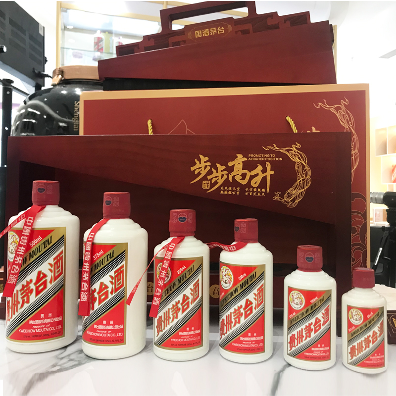 （76）貴州茅台酒 辛丑牛年 2021年 53% 500ml未開栓 2021年產