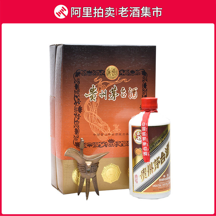 Moutai/贵州茅台酒07年飞天茅台53度500ML1瓶2007年飞天茅台评价- 淘宝网