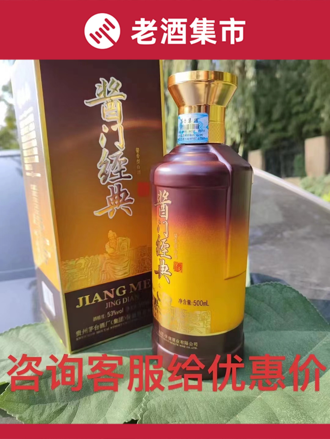 五粮液外交使团使节酒52度500mL*6瓶装浓香型酒新款老款随机发货评价
