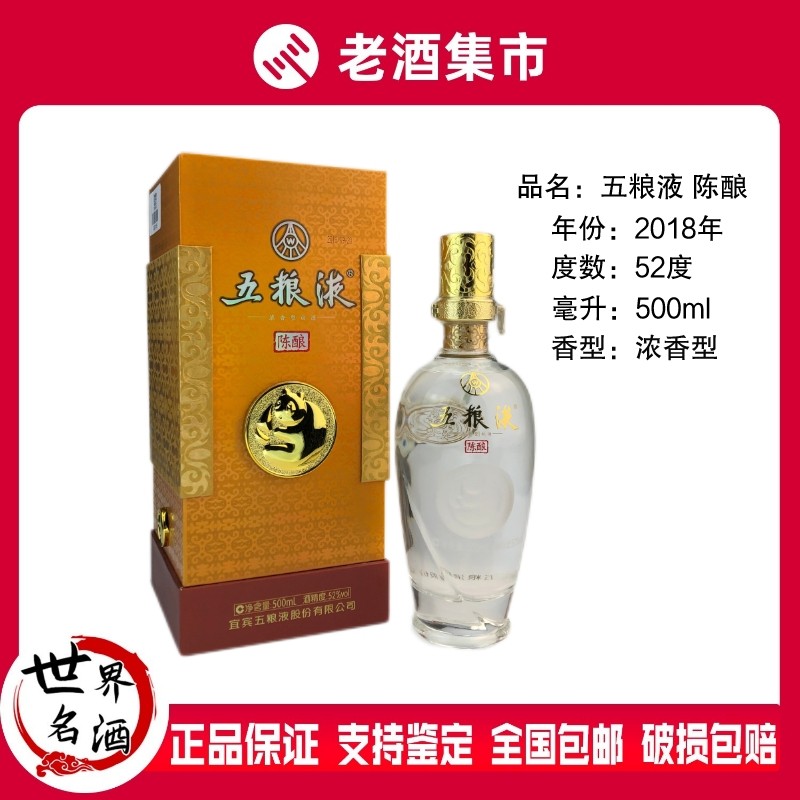 2006年贵州茅台酒茅台贵宾特制53度500ML礼盒装酱香型国产白酒评价- 淘宝网
