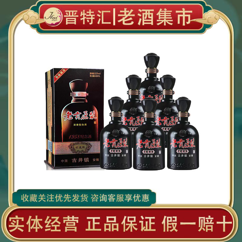 2023年五粮液1618 52度浓香型纯粮白酒500ml*1瓶送礼收藏自饮评价- 淘宝网