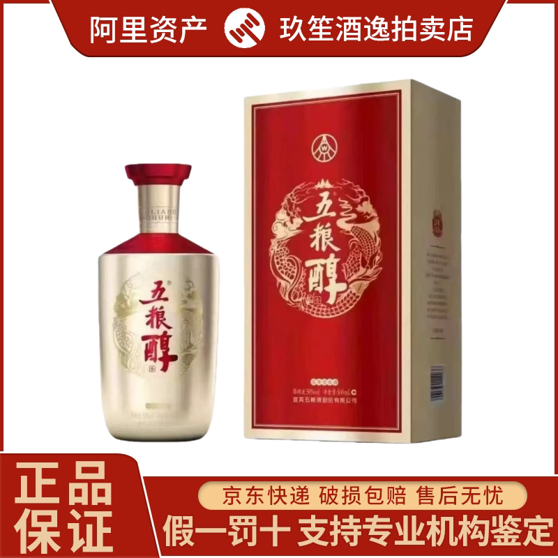安徽古井贡酒年份原浆古20浓香型白酒52度500ml*4瓶整箱装评价- 淘宝网