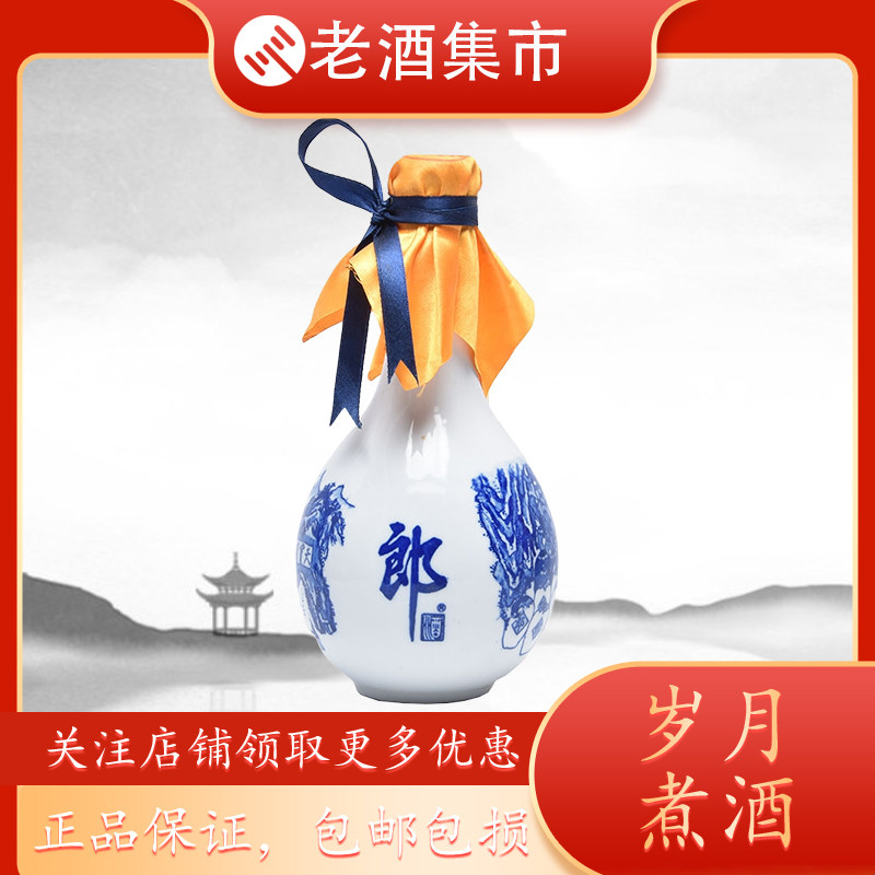 2000年五粮液一帆风顺52度500ML 浓香型白酒评价- 淘宝网