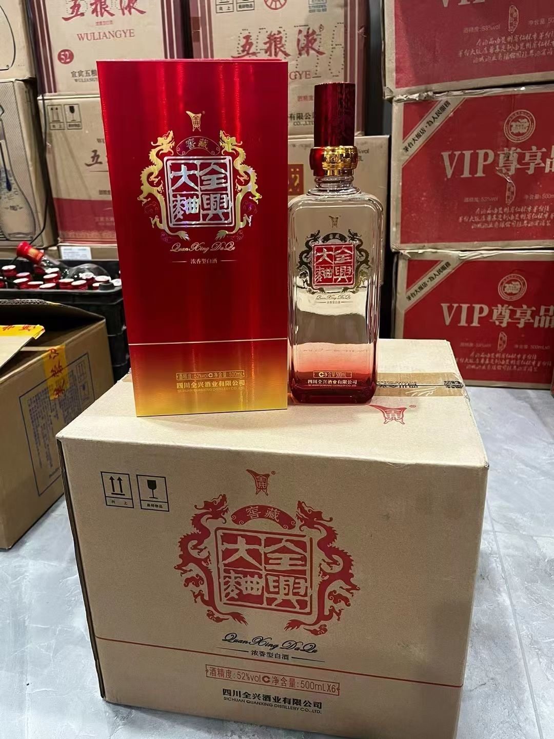 贵州华台酒53度酱香型白酒500ml*6瓶整箱装带杯高度纯粮食酒评价- 淘宝网