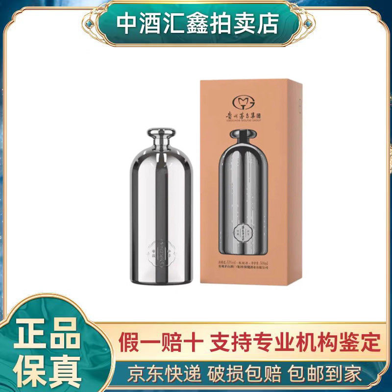 四川剑南春东方红1949 52度浓香型白酒500mL*4瓶送礼收藏评价- 淘宝网
