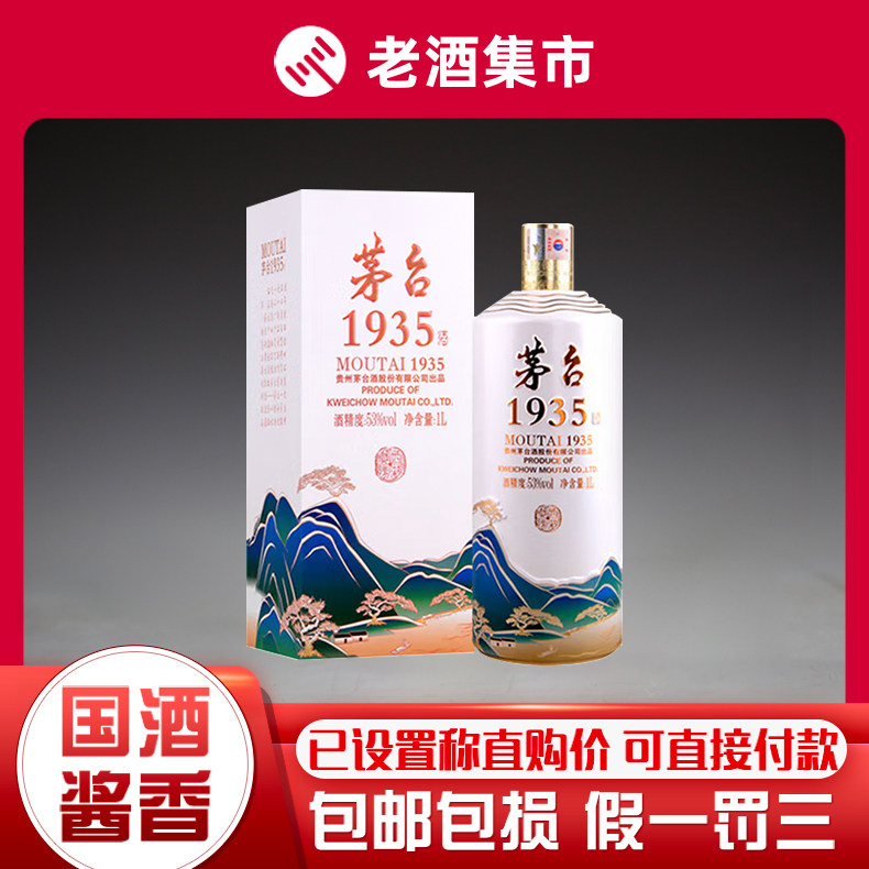 五粮液经典五粮液52度100ml 光瓶小酒版浓香型白酒100ml*1瓶评价- 淘宝网