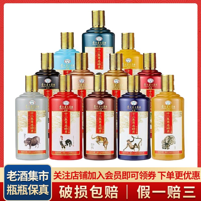 【新品】李渡酒 52度　500ml 李渡1308高粱酒52度500ml*1瓶礼盒装浓特兼香型高粱酒摆柜送礼评价- 淘宝网