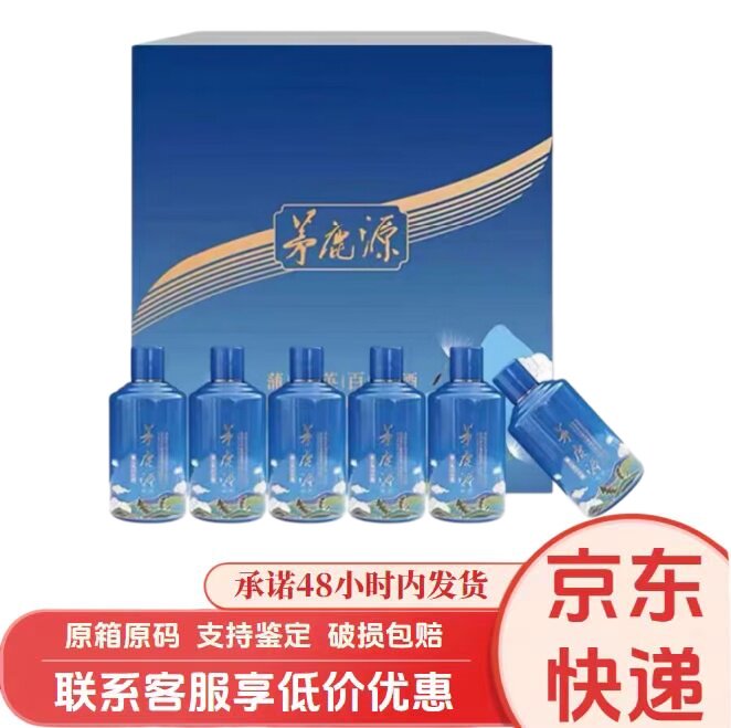 五粮液永福酱酒十年53度酱香型白酒500ml*1瓶礼盒装收藏送礼佳品评价