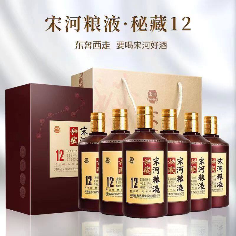 2016年郎酒蓝宝石贵宾郎50度浓香型白酒500ml*6瓶整箱装老酒评价- 淘宝网