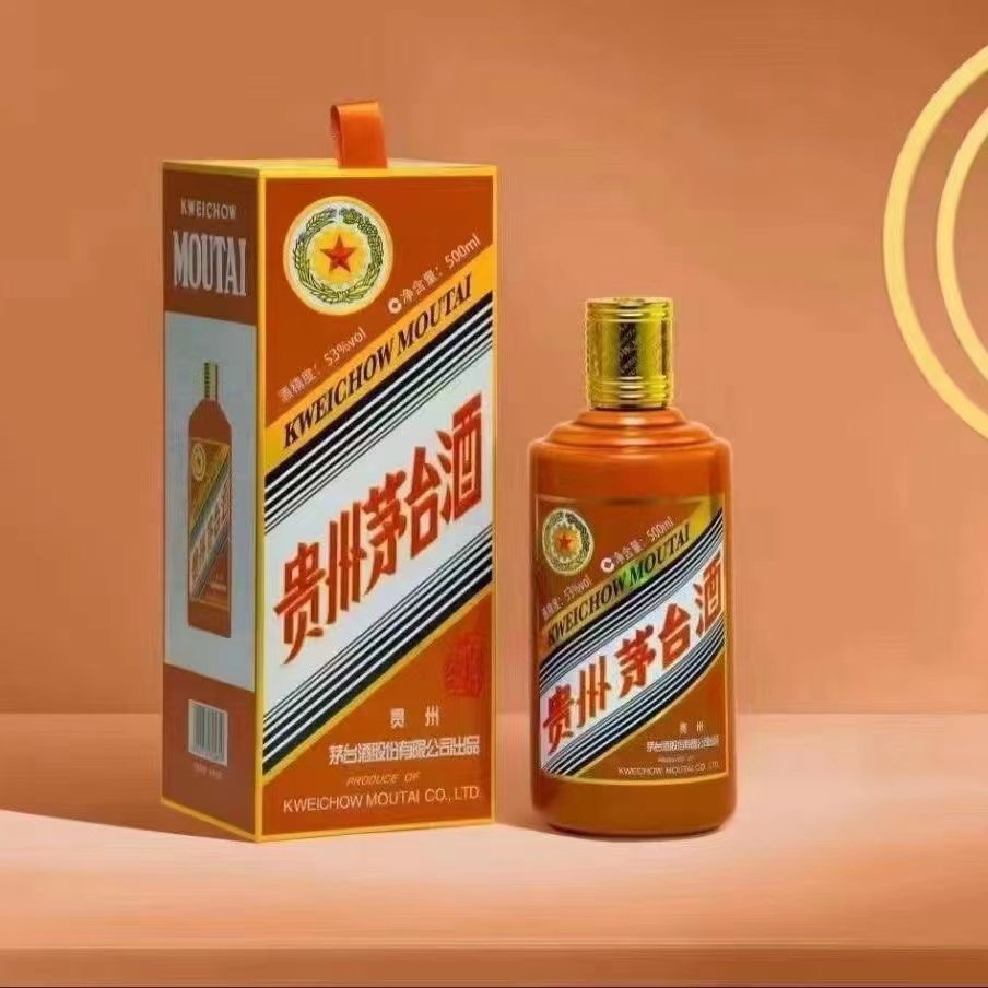 贵州茅台酒茅台1935酱香型白酒53度500*6瓶【非原箱】评价- 淘宝网