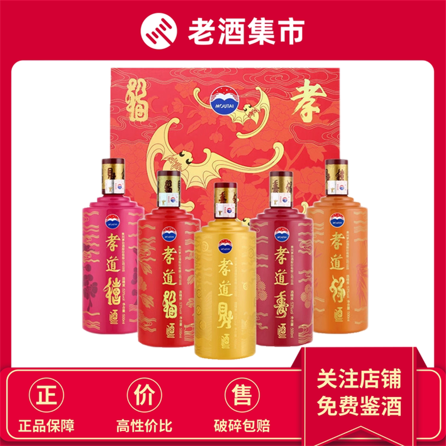 成龙整箱】2012-2013年茅台成龙酒53度500ML*6瓶一箱酱香白酒-淘宝网