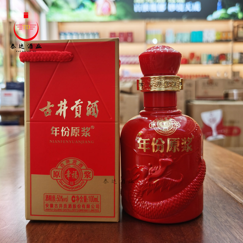 汾酒杏花村黄盖玻汾53度475ml*2清香型白酒评价- 淘宝网