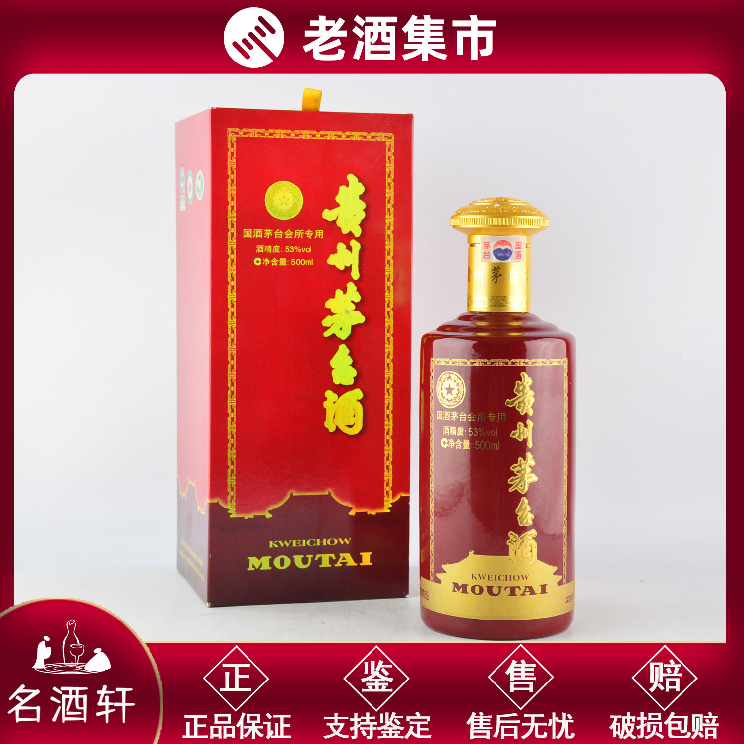 五粮液精品1995年52度750ML1瓶浓香型白酒老酒名酒轩四川2-810 X-Taobao