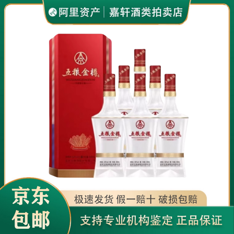 頼茅酒 1992年 53% 500ml 貴州茅台酒 五粮液 白酒 中国酒 頼茅酒 1992年 53% 500ml 貴州茅台酒 五粮液 白酒 中国酒