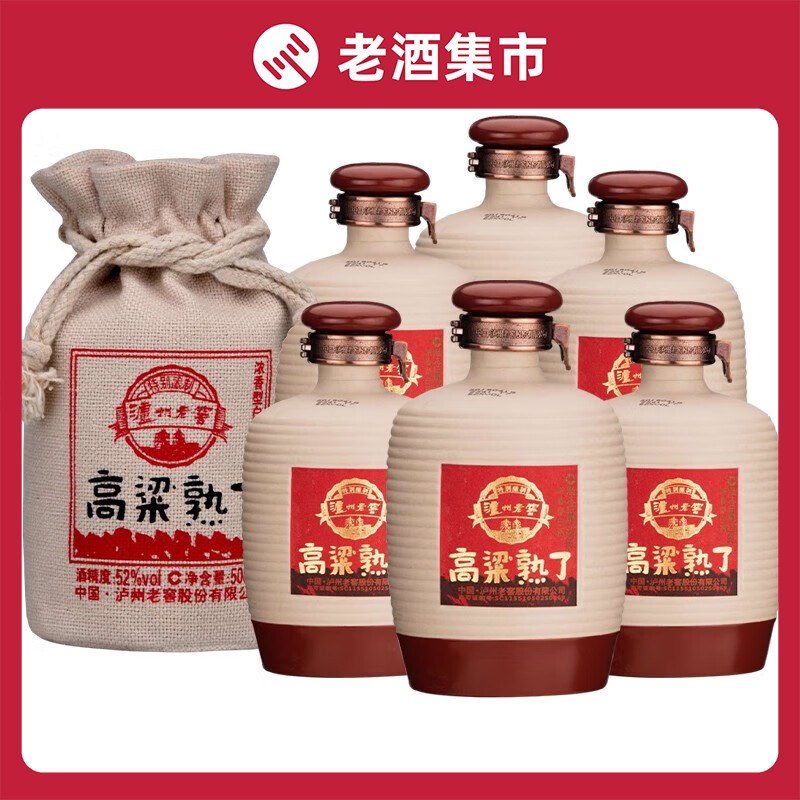 五粮液外交使团使节酒52度500mL*6瓶装浓香型酒新款老款随机发货评价