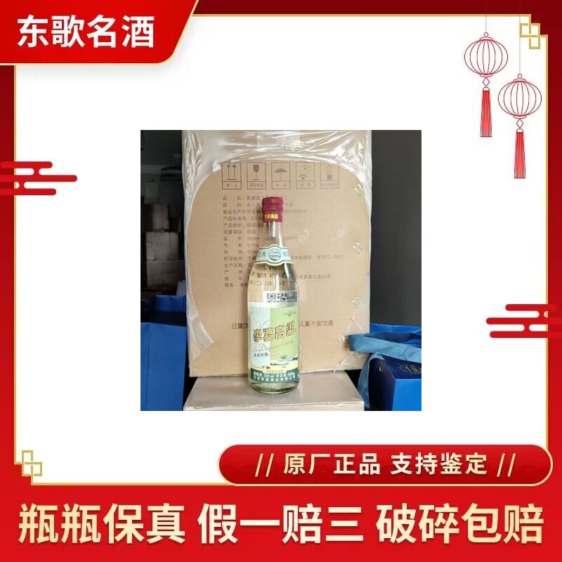 贵州国台青花龙阅酒53度酱香型白酒500ml*6瓶整箱装评价- 淘宝网