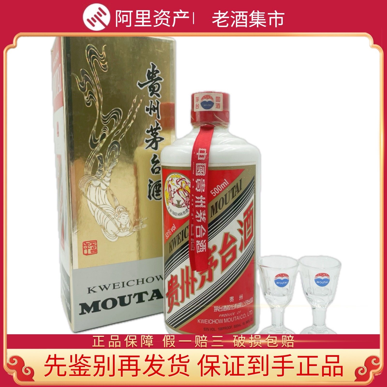 洋河大曲55度500ML*1瓶浓香型白酒纯粮食高度白酒小批量生产评价- 淘宝网