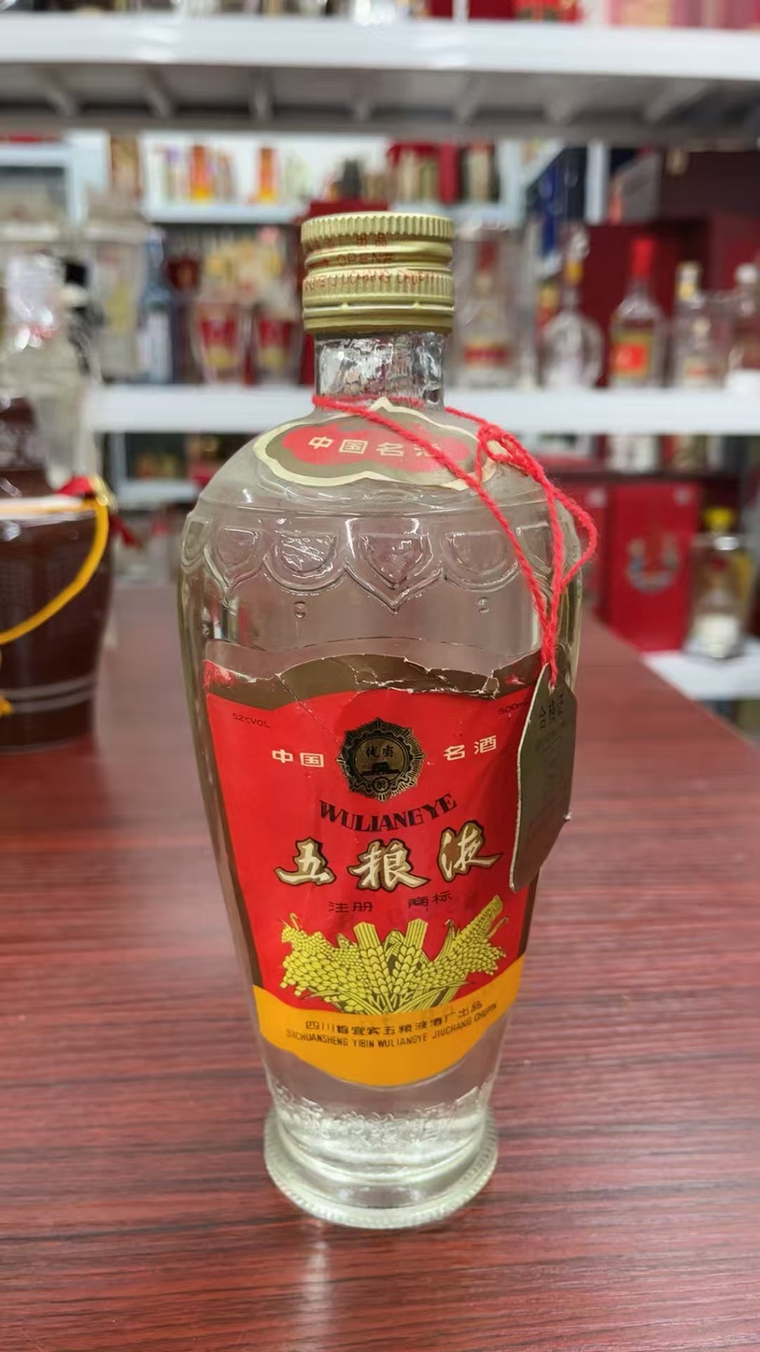 中国酒　衡水老白干　白酒　二十年 衡水老白干二十年价格报价行情- 京东