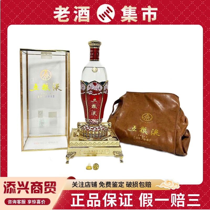 1993年董酒红董59度500ml*1瓶董香型白酒自饮收藏少酒无盒评价- 淘宝网