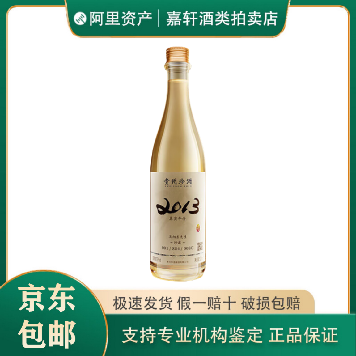洋河梦之蓝M9 52度浓香型白酒500ml单瓶装评价- 淘宝网