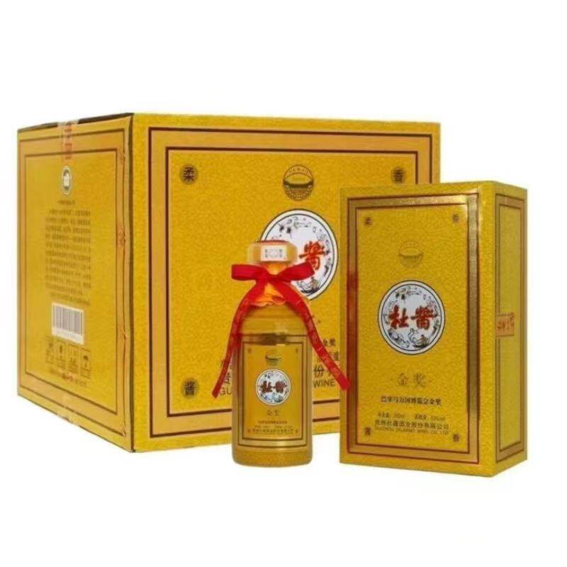 安徽古井贡酒年份原浆古20浓香型白酒52度500ml*4瓶整箱装评价- 淘宝网