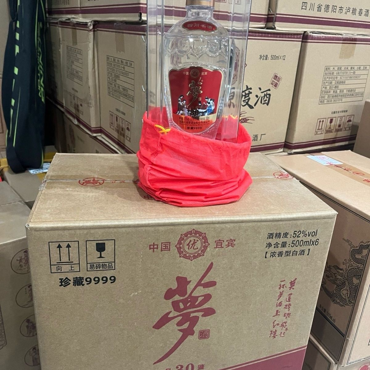 貴州国台白酒 贈答用化粧箱品53% 500ml 貴州国台白酒 贈答用化粧箱品53% 500ml 貴州国台白酒 贈答
