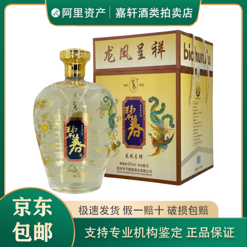 贵州茅台酒茅台醇1992 53度酱香型白酒500ml*6瓶整箱新老款随机评价- 淘宝网