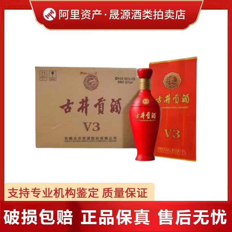 贵州习酒窖藏1988金樽酱香型53度白酒500ml*6瓶整箱装送礼评价- 淘宝网