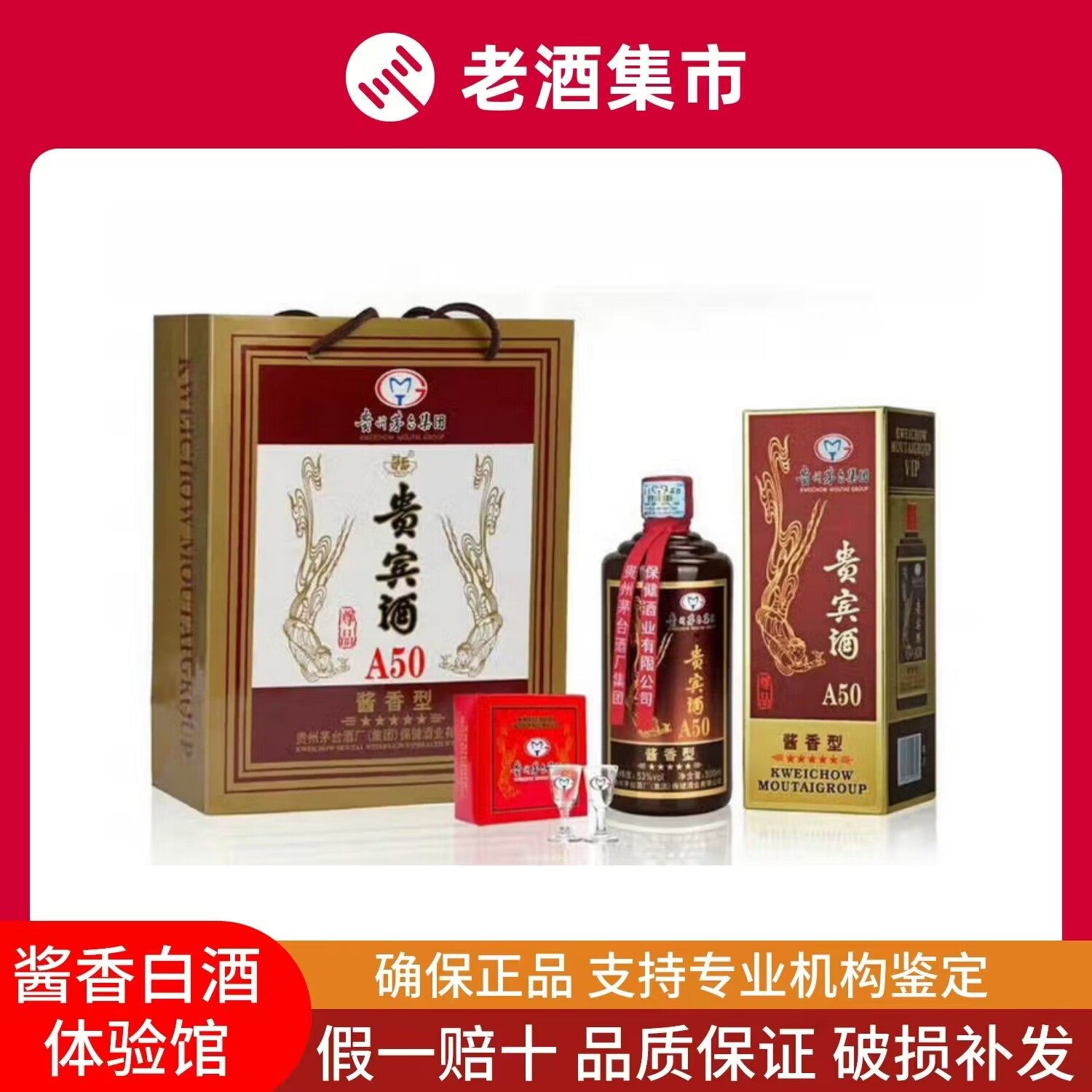 习酒窖藏1988 酱香型白酒53度500ML*1瓶单瓶装评价- 淘宝网