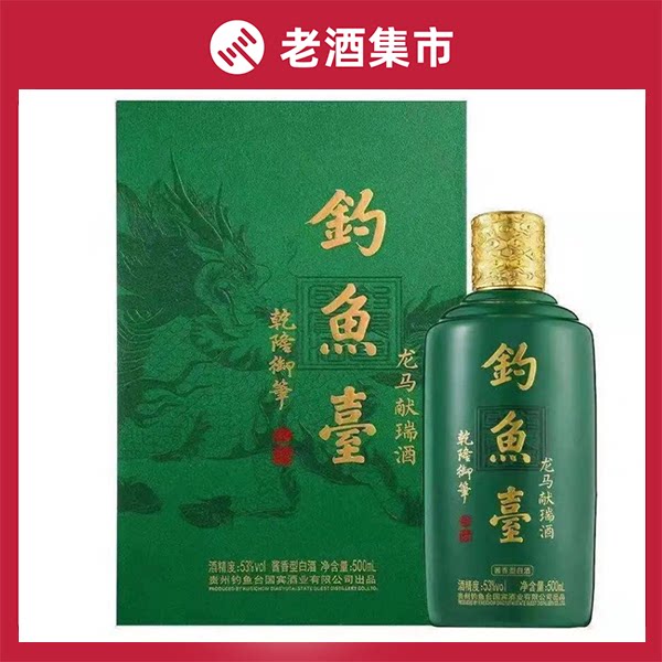 直购】贵州茅台王茅祥雅53度酱香型白酒500ml单瓶装刮码评价- 淘宝网