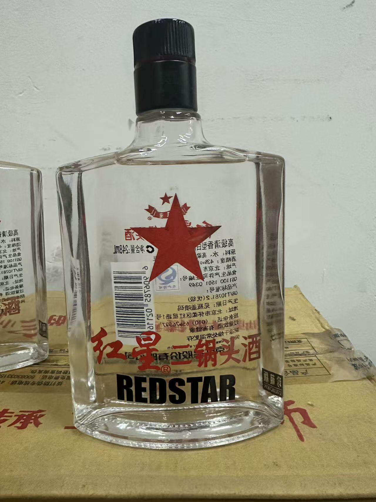 剑南春青铜纪面具版三星堆联名款浓香酒52度500ml*1盒新老款随机评价