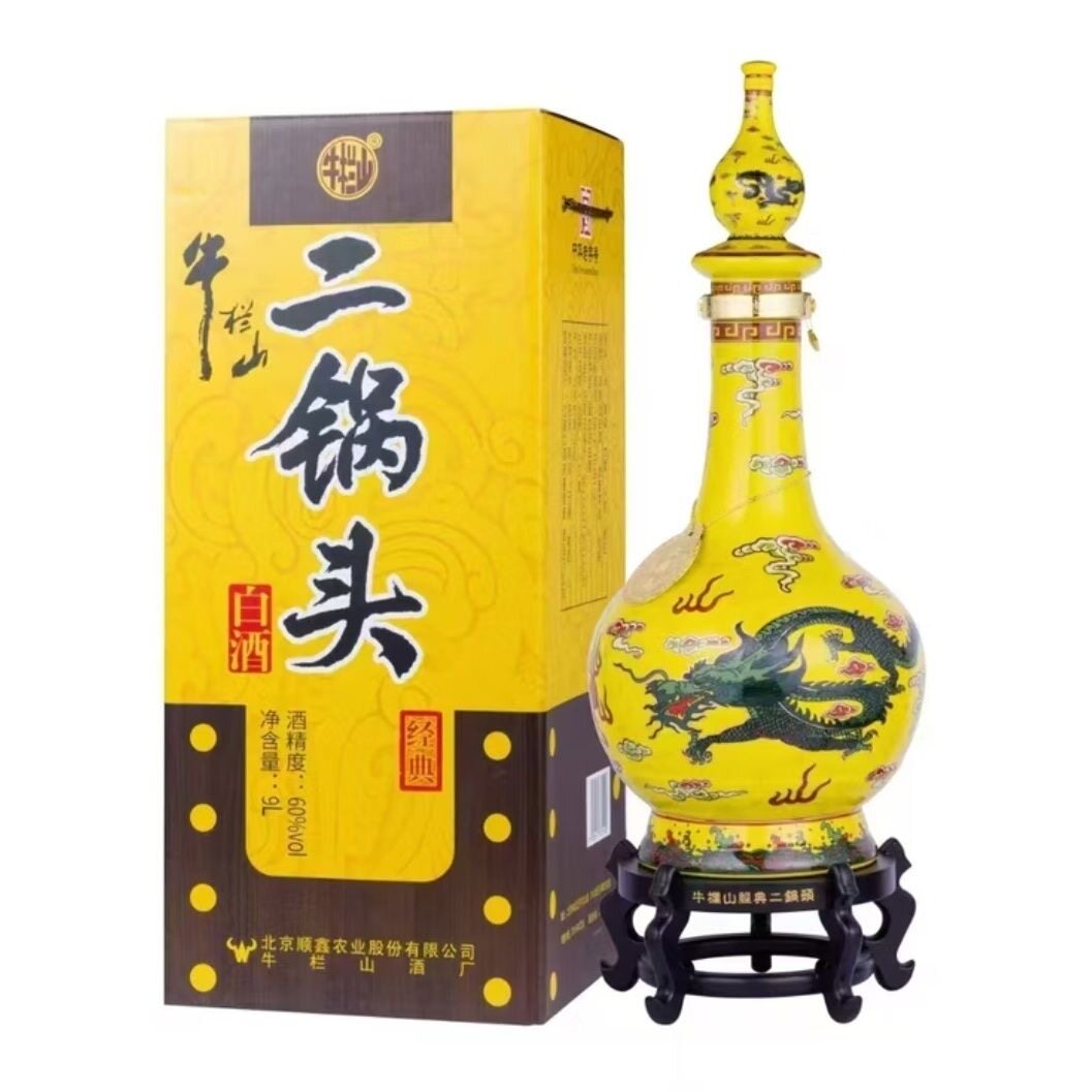2021年钓鱼台19号酒53度酱香型白酒500ml*6瓶整箱装评价- 淘宝网