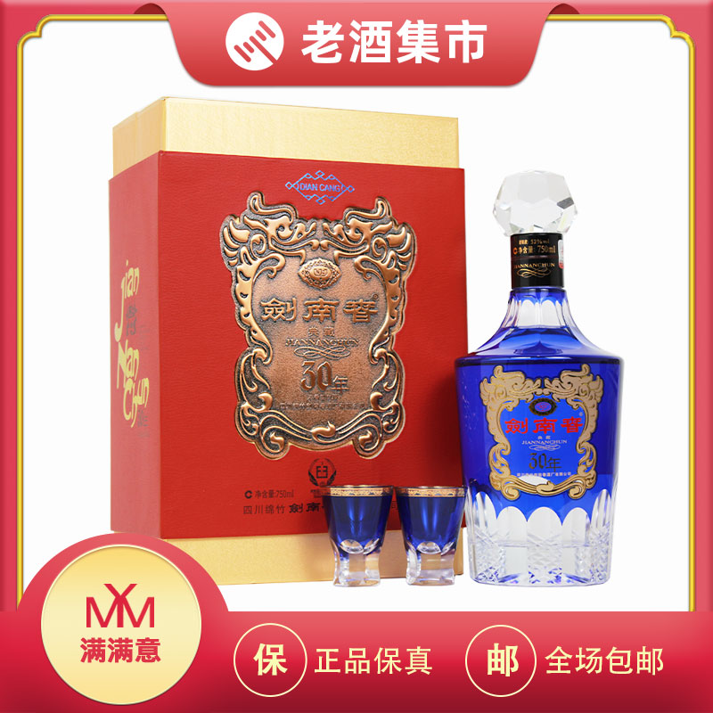 国窖1573 中国品味金腰带浓香型白酒52度500mL 1瓶评价- 淘宝网
