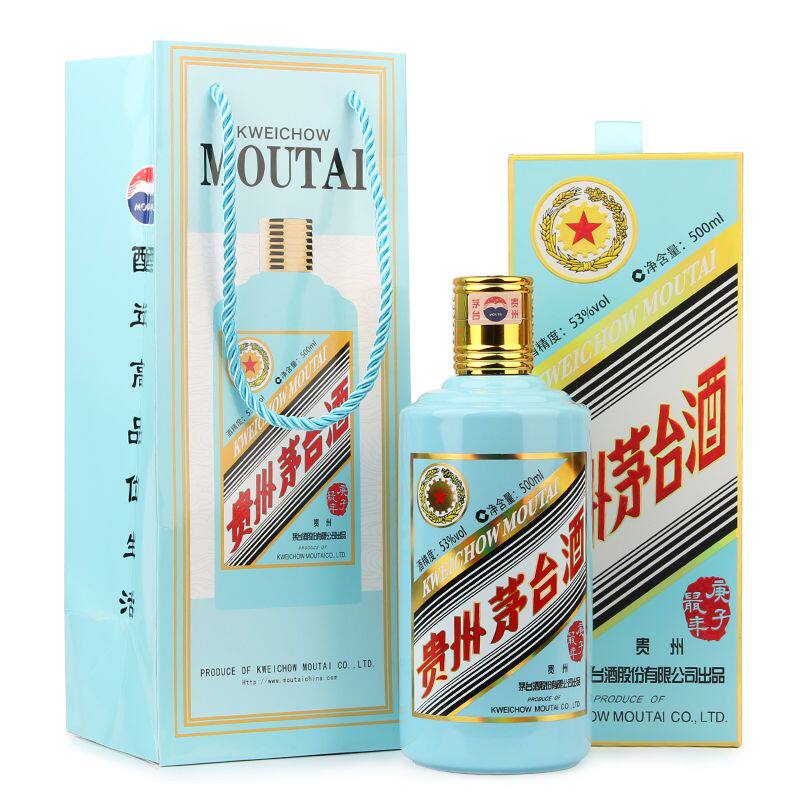 贵州茅台酒不老酒七星53度配制型酒500ml*1瓶礼盒装收藏送礼宴请评价