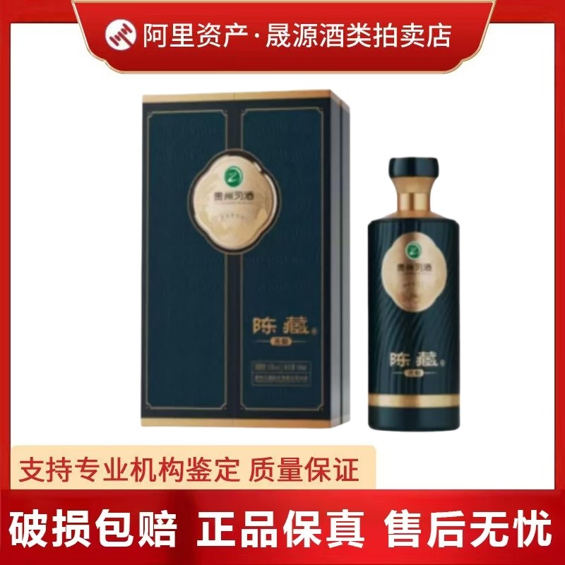 五粮液股份神酿梅兰竹菊浓香型58度白酒500mI*4瓶整箱装评价- 淘宝网