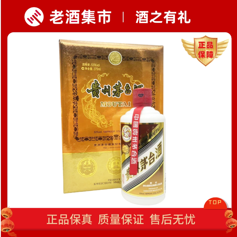 1995年衡水老白干67度480ml 1瓶老白干香型白酒陈年老酒评价- 淘宝网
