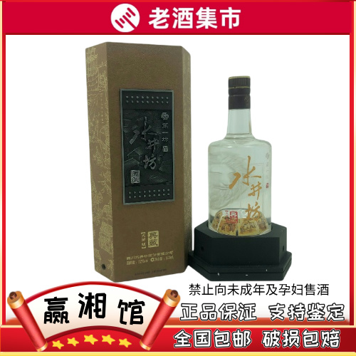 2015年贵州茅台酒十五年/15年年份酒53度500ml*1瓶礼盒酱香型白酒