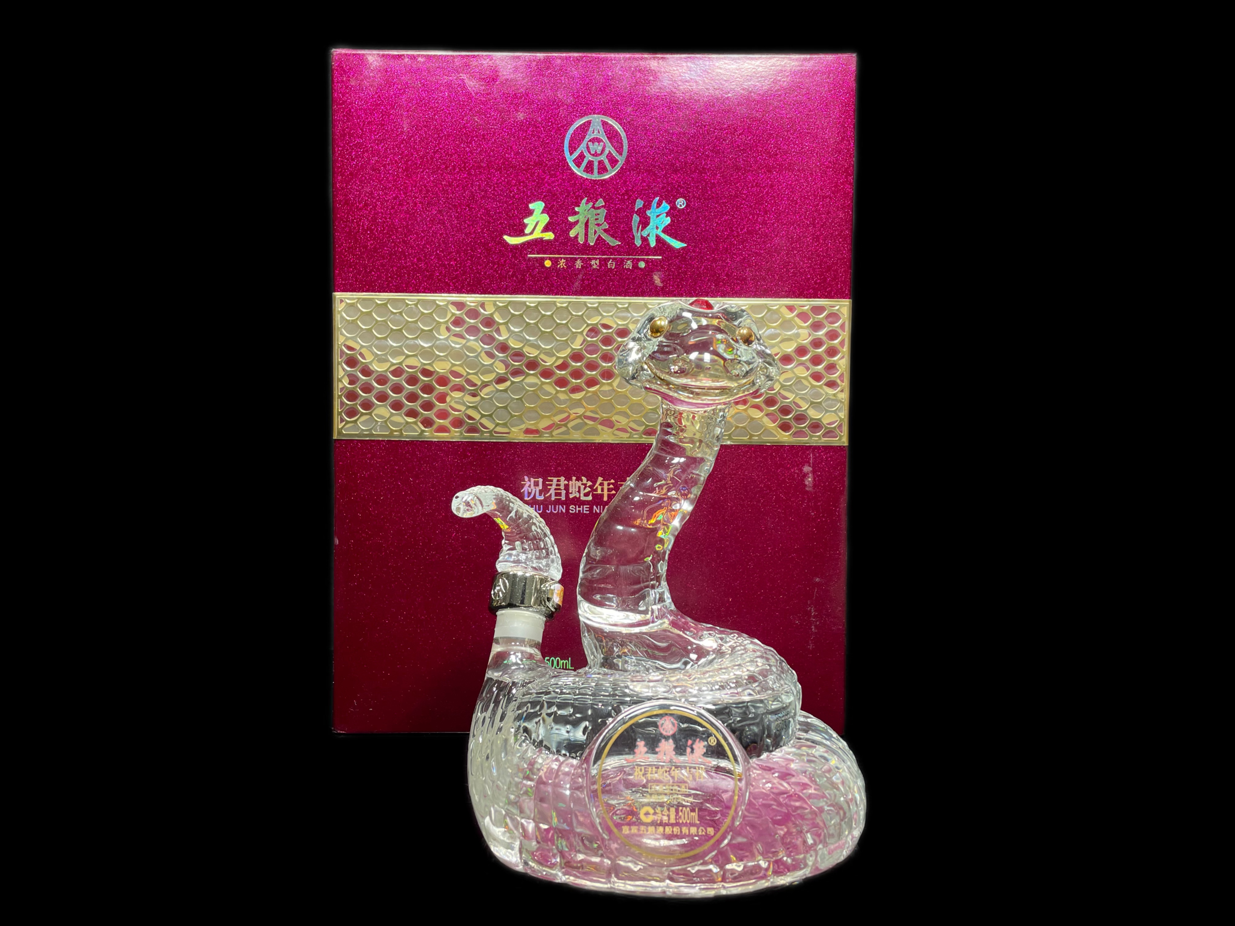 【超貴重❗】三星堆古酒 52% 500ml 白酒 中国酒 超貴重❗】三星堆古酒 52% 500ml 白酒 中国酒 超貴重❗】四川三星堆