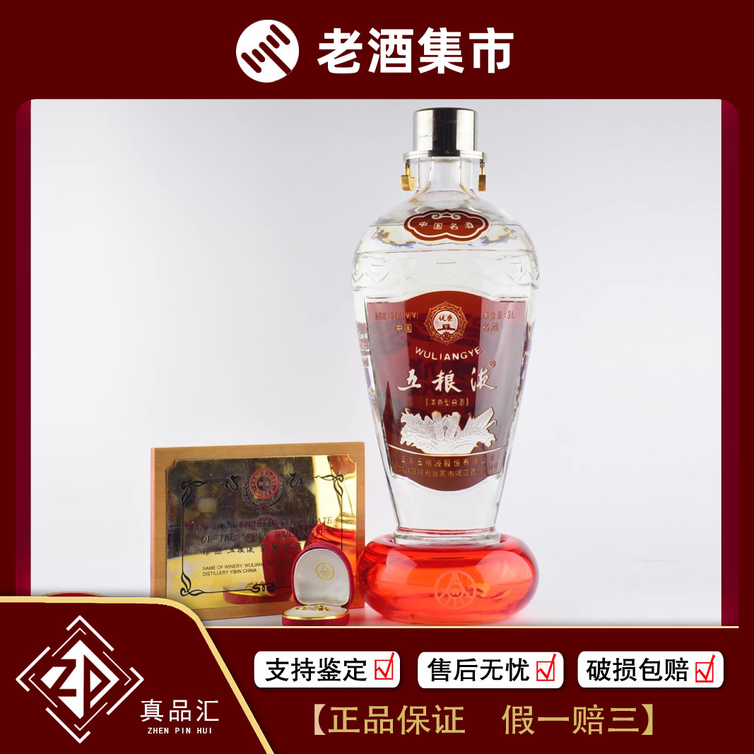 金盖杜康酒80年代55度530ml1瓶浓香型陈年老白酒真品汇J0170评价- 淘宝网