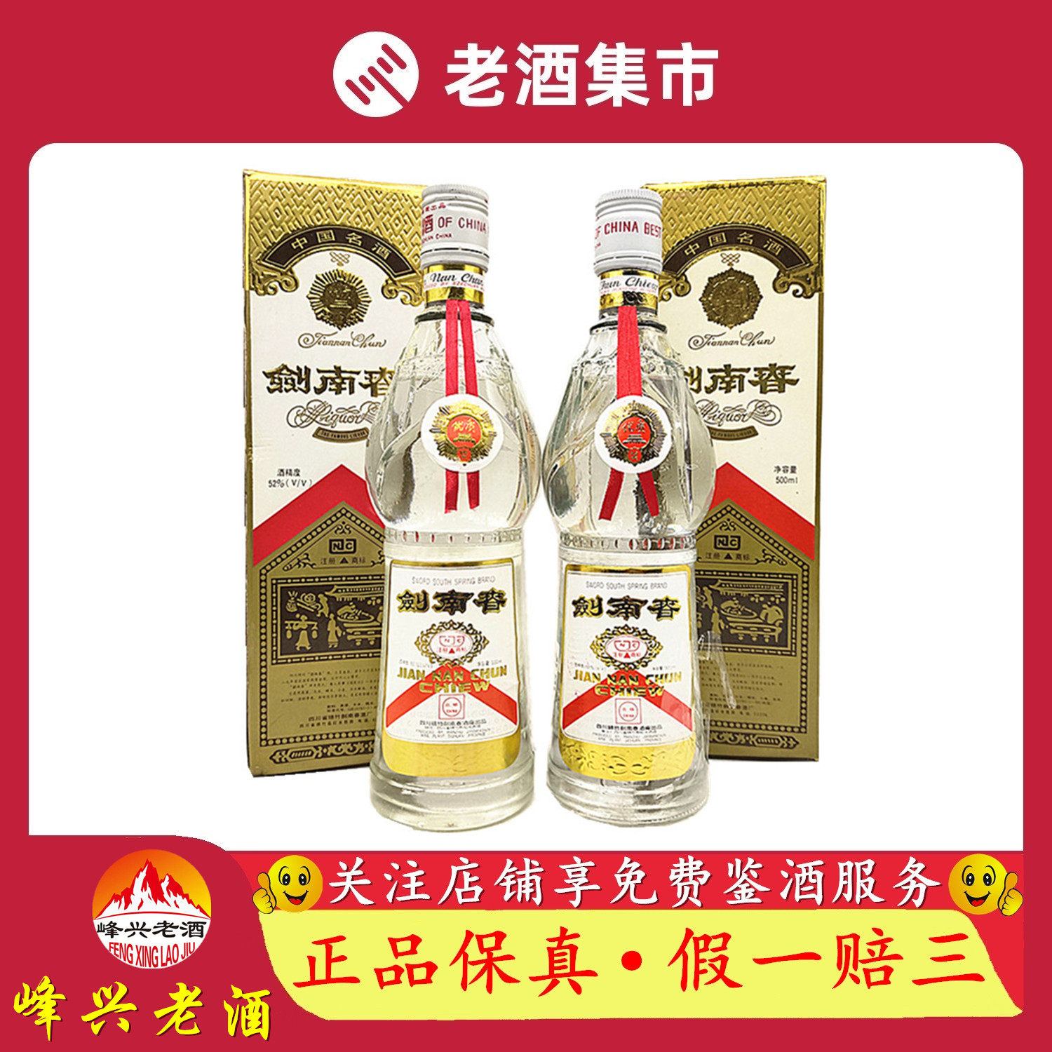 2021-2024年52度500ML*4瓶八代五粮液（四瓶装）（配两个礼袋）评价- 淘宝网