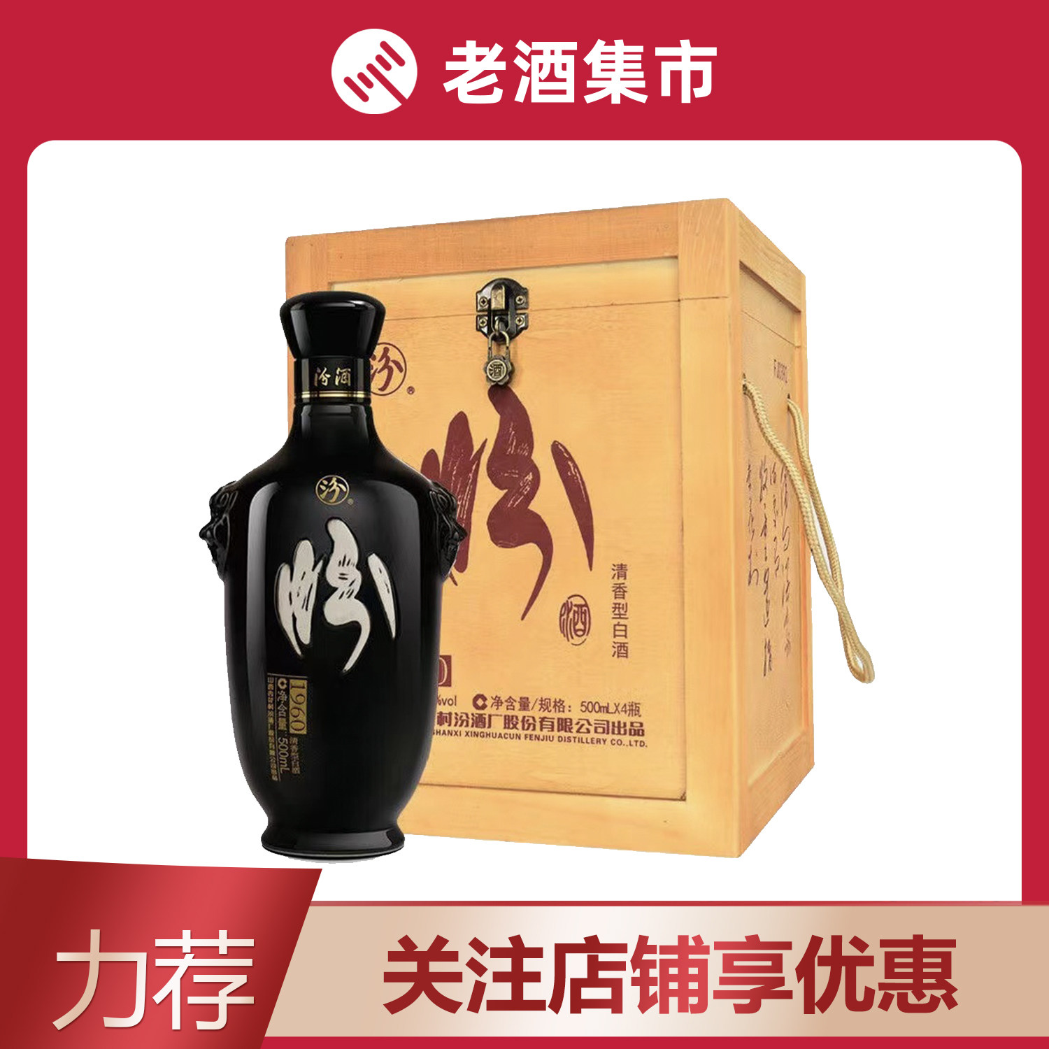 1箱酱香型白酒贵州茅台镇黔酒老号酒500ml*6瓶选用15年基酒评价- 淘宝网