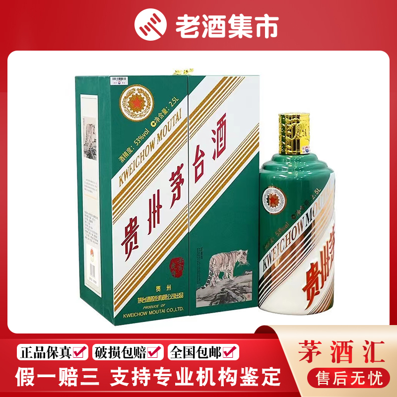 2017年贵州茅台酒定制黑色53度500ml*1瓶酱香型高度白酒名酒评价