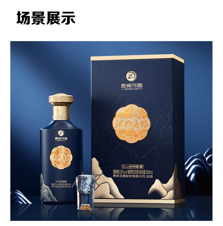 青花酒 500ml 53% ＆48%セット 青花汾酒 500ml 53% 汾酒青花三十年53度500ml – Malvern Valley Liquor