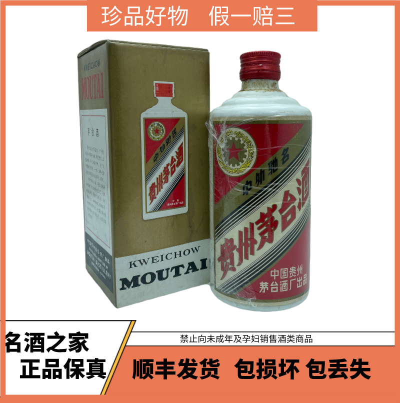 2023年52度500ML1618八代五粮液酒盒装（双瓶装）评价- 淘宝网