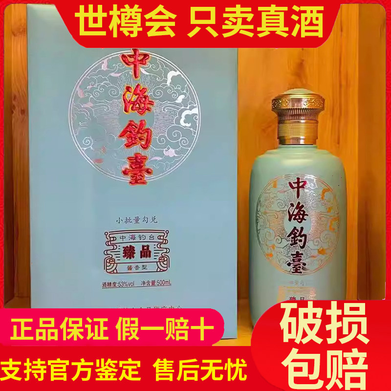 稀缺酒】2017年贵州茅台酒飞天迎宾酒53度酱香型白酒整箱装评价- 淘宝网