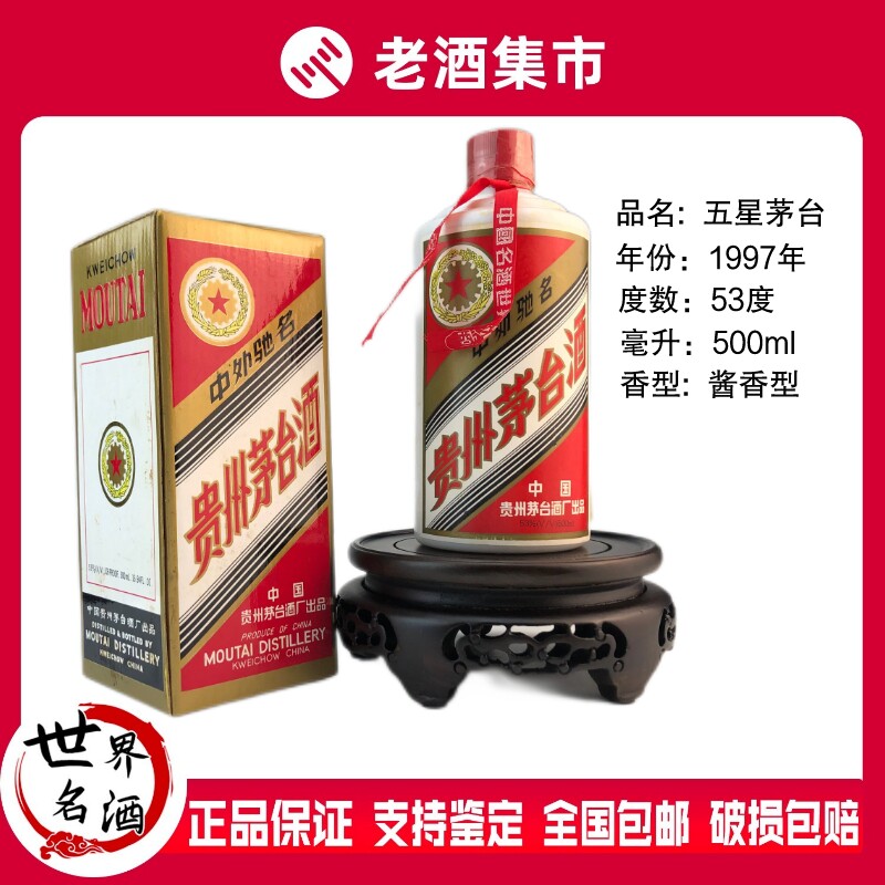 2020年五粮液出口版普通装52度500ml*1瓶水晶盒浓香型国产白酒评价- 淘宝网