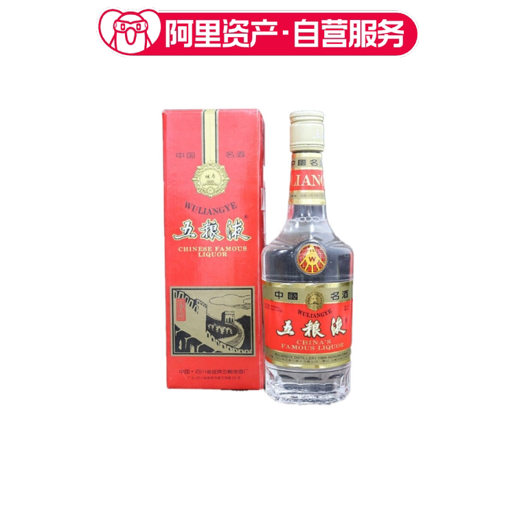 貴州茅台酒 2021年 53% 500ml 白酒 中国酒 五粮液 贵州茅台酒2021年飞天茅台53度酱香型500ML 1瓶白酒收藏评价- 淘宝网